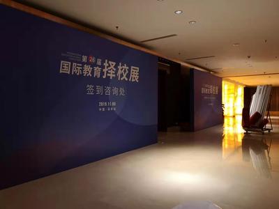 深圳活動桁架資源與教育咨詢服務的雙贏結合